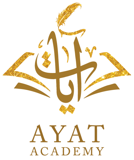 Ayat Academy Logo