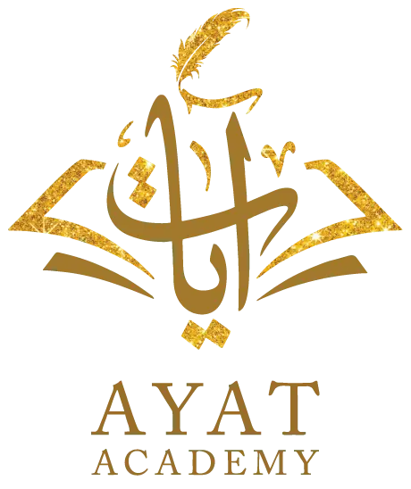 Ayat Academy Logo