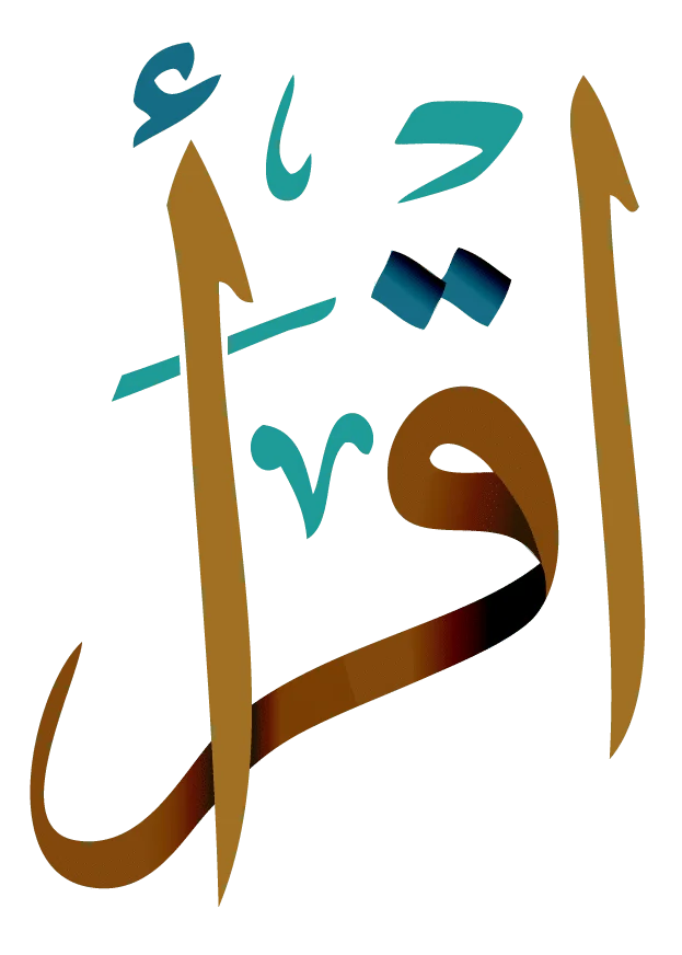 Arabic language iqraa