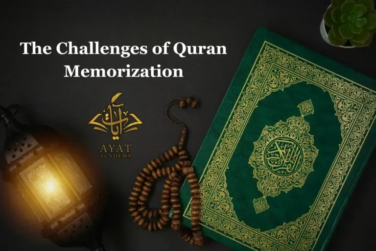 The Challenges of Quran Memorization